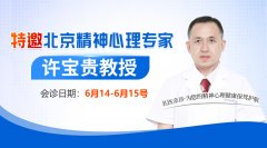 <strong>\֪ͨ614-15ձӑc^(q)</strong>